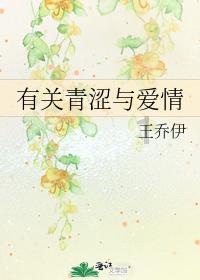 河清海晏