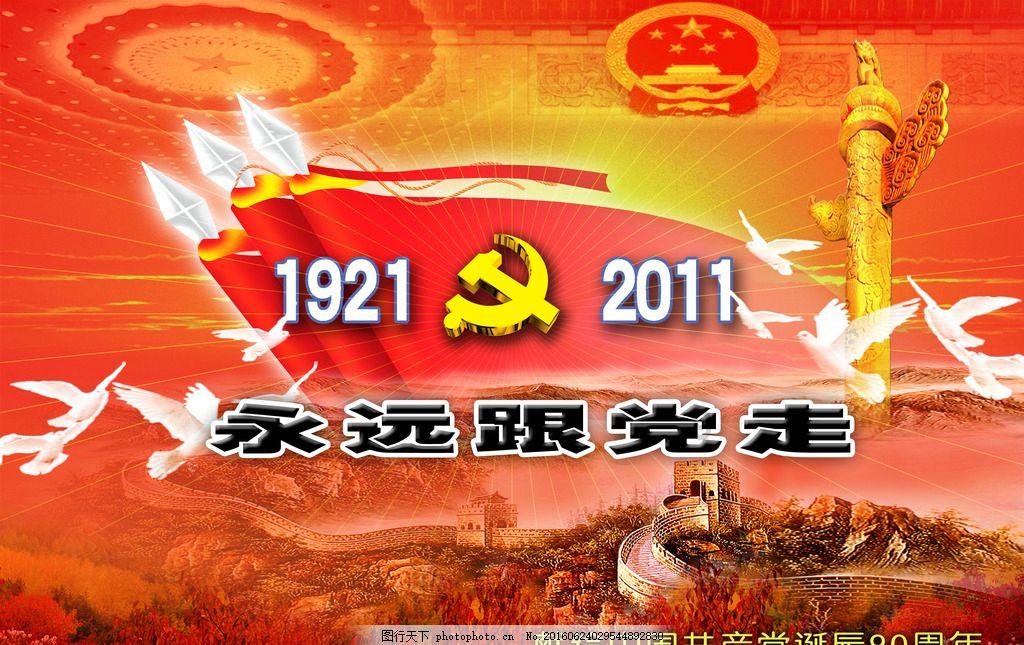 超奥特曼联盟3