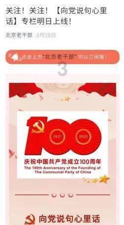 龙魂时刻